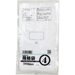 2000枚小箱売：PE規格ポリ袋03透明4号20冊入（100枚/冊） 00723004