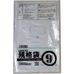 1000枚小箱売：PE規格ポリ袋03透明9号10冊入（100枚/冊） 00723009