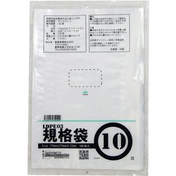 1000枚小箱売：PE規格ポリ袋03透明10号10冊入（100枚/冊） 00723010