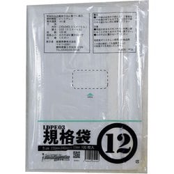 1000枚小箱売：PE規格ポリ袋03透明12号10冊入（100枚/冊） 00723012