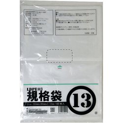 500枚小箱売：PE規格ポリ袋03透明13号5冊入（100枚/冊） 00723013