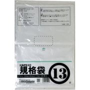 500枚小箱売:PE規格ポリ袋03透明13号5冊入(100枚/冊) 00723013