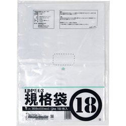 500枚小箱売：PE規格ポリ袋03透明18号5冊入（100枚/冊） 00723018