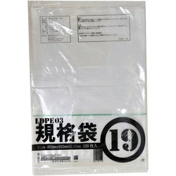 500枚小箱売：PE規格ポリ袋03透明19号5冊入（100枚/冊） 00723019