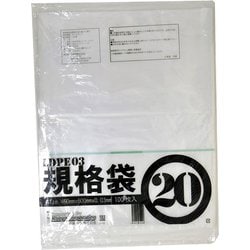 500枚小箱売：PE規格ポリ袋03透明20号5冊入（100枚/冊） 00723020