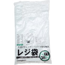 1000枚ケース売;レジ袋乳白東60西50号10冊入350（500）x600（100枚/冊） 00723160