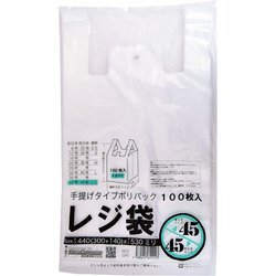 1000枚ケース売：レジ袋透明東45西45号10冊入300（440）x530（100枚/冊） 00723245