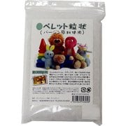 ペレット粒状 300g 00729002