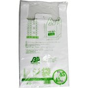 2000枚箱売:バイオマスレジ袋乳白E45W45(20冊/箱).16x300(440)x530(100枚/冊) 01043045