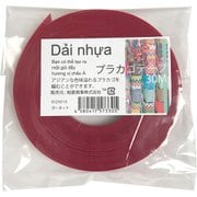 プラカゴテープ 30m 11ガーネット 01210113