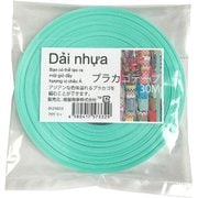 プラカゴテープ 30m 21アクアグリーン 01210213