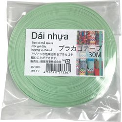 プラカゴテープ 30m 31スカイグリーン 01210313