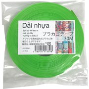 プラカゴテープ 30m 34スペアミント 01210343