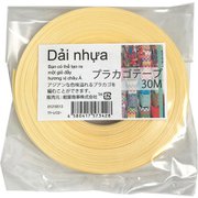 プラカゴテープ 30m 51クリームイエロー 01210513