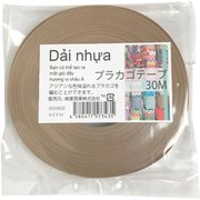 プラカゴテープ 30m 52ローズグレイ 01210523