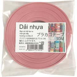 プラカゴテープ 30m 71オールドローズ 01210713