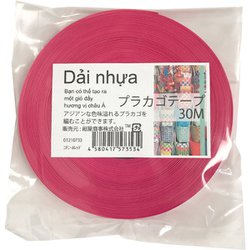 プラカゴテープ 30m 73コチニールレッド 01210733