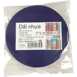 プラカゴテープ 30m 81ディープロイヤルパープル 01210813