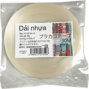 プラカゴテープ 30m 91パールホワイト 01210913