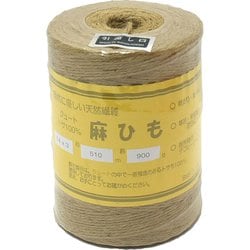 麻ひも14番手3本より900g 60020028