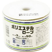 ポリエステルボビン巻ロープ3mmx50m + 60020033