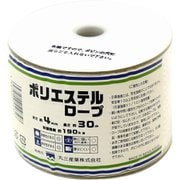 ポリエステルボビン巻ロープ4mmx 30m + 60020034