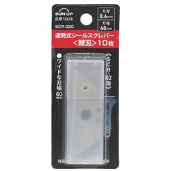 13476 [連発式シールスクレパー 替刃]