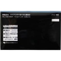 マイナカード保護スリーブケース・スキミング防止カードセット（5枚セット） ブラック TCMCPPSB5-BK