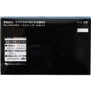 マイナカード保護スリーブケース・スキミング防止カードセット(5枚セット) ブラック TCMCPPSB5-BK