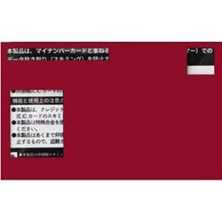 マイナカード保護スリーブケース・スキミング防止カードセット（5枚セット） ワインレッド TCMCPPSB5-WRD