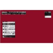 マイナカード保護スリーブケース・スキミング防止カードセット(5枚セット) ワインレッド TCMCPPSB5-WRD