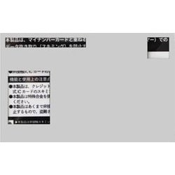 マイナカード保護スリーブケース・スキミング防止カードセット（5枚セット） グレー TCMCPPSB5-GY