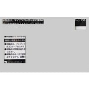 マイナカード保護スリーブケース・スキミング防止カードセット(5枚セット) グレー TCMCPPSB5-GY
