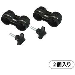 WCG-2 S2 [イレクター 車載用固定金具 2個入り]