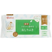 トイレに流せるおしりふき 72枚入 OSR-72