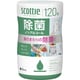 スコッティ ウェット 除菌 ノンアルコール 120枚