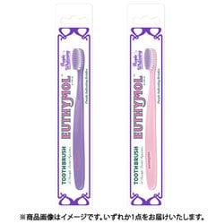 ユーシモール ホワイトパープル 歯ブラシ 1本