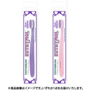 ユーシモール ホワイトパープル 歯ブラシ 1本