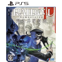 RAIDOU Remastered： 超力兵団奇譚 [PS5ソフト]