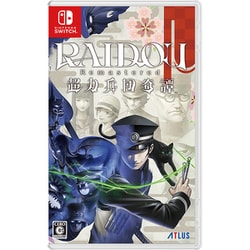 RAIDOU Remastered： 超力兵団奇譚 [Nintendo Switchソフト]