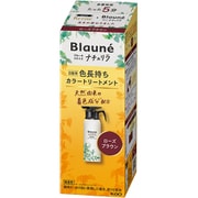 ブローネ ナチュリラカラートリートメント ローズブラウン 本体 155g [カラートリートメント]