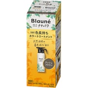 ブローネ ナチュリラカラートリートメント アッシュブラウン 本体 155g [カラートリートメント]