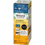 ブローネ ナチュリラカラートリートメント ブラック 付替 155g [カラートリートメント]