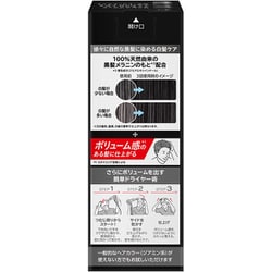 ヨドバシ.com - サクセス サクセスブラックふんわり仕上がる