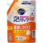 キュキュット ゴシゴシいらずの泡パック オレンジの香り つめかえ用 720ml [食器用洗剤]