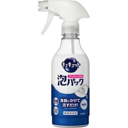 キュキュット ゴシゴシいらずの泡パック 微香性 本体 430ml [食器用洗剤]