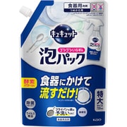 キュキュット ゴシゴシいらずの泡パック 微香性 つめかえ用 720ml [食器用洗剤]