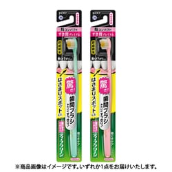 ディープクリーン すき間 超コンパクト やわらかめ [歯ブラシ]
