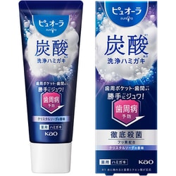 ピュオーラ 炭酸ハミガキ 55g [歯磨き粉]
