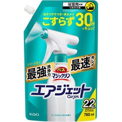 バスマジックリン エアジェット ハーバルシトラス つめかえ用 760ml [お風呂 洗剤]
